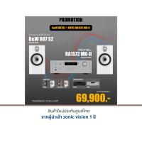ราคา ROTEL RA-1572 MKII + B&W 607 S2 (22547375972)