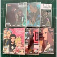 ราคา VCD : Paradisekiss [6 แผ่นจบ] เสียงไทย มือสอง (20280443411)