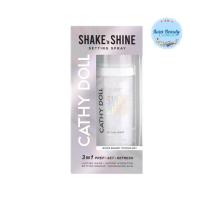 ราคา Cathy Doll Shake'n Shine Setting Spray 50ml. เคที่ดอลล์ สเปรย์ล็อคเมคอัพ ผิวโกวล์ สเปรย์เซตติ้ง (26932755277)