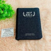 ราคา พระคริสตธรรมคัมภีร์ ไทย-อังกฤษ Holy Bible Thai - English (ฉบับมาตราฐาน2011)(ขนาด ก.13*ย.18) (7479977613)