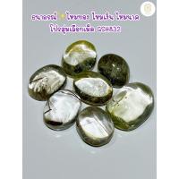 ราคา ธนาภรณ์✨GSH832 พลอยแท้ไหมทอง ไหมเงิน ไหมนาค (23318495936)