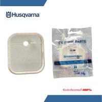 ราคา กรองอากาศชั้นในและนอกเครื่องตัดหญ้า Husqvarna 143R-II,531/541RS,236R ใส่ฮุสวาน่าได้ทุกรุ่น (25189034672)