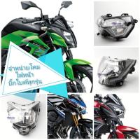 ราคา ชุดไฟหน้า Kawasaki Z250 Z300 Z800 z400 z H2 z650 ไฟหน้าZ800 Z250 Z300 ninja250sl z250sl จำหน่ายไฟหน้าสวิทช์สตาร์ (9850631778)