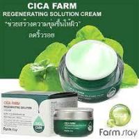 ราคา Farm Stay - Cica Farm Regenerating Solution Cream ครีมบำรุงลดการเกิดสิวสูตรเข้มข้นพิเศษ (17228886703)