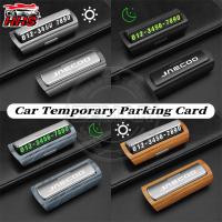 ราคา Jaecoo J7 รถที่จอดรถชั่วคราวหมายเลขโทรศัพท์ Noctilucent สติกเกอร์รถหมายเลขโทรศัพท์รถ Park หยุดรถอุปกรณ์เสริมสําหรับ JAECOO J7 J8 J6 J5 7 6 5 EV (44171847900)