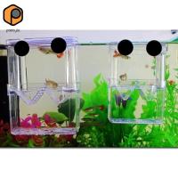 ราคา [สวย] ถังตู้ปลาพลาสติก Self-ลอยปลาแยก Breeding Box Hatchery (40821443031)