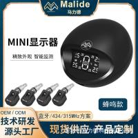 ราคา การตรวจสอบความดันยางในตัวเซ็นเซอร์ตรวจสอบความดันยางความแม่นยําสูง Buzzer ยางรถยนต์ความดันไร้สายสากล TPMS (42962968026)
