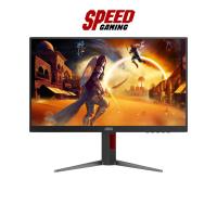 ราคา AOC 24G4H/67 | 24" IPS FHD 200Hz 1ms PIVOT | Monitor (จอมอนิเตอร์) | By Speed Gaming (42956685732)