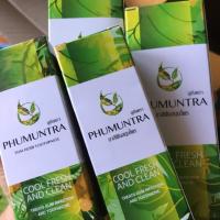 ราคา Phumuntra ยาสีฟันสมุนไพร ภูมันตรา (พร้อมส่งค่ะ) (16805321)