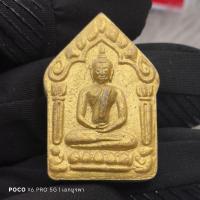 ราคา ✅พระแท้พระขุนแผนเจริญพรชินบัญชร หลวงพ่อคูณปริสุทโธวัดบ้านไร่ปี 2557 พิธีใหญ่มวลสารผงพรายกุมารหลวงปู่ทิม พิเศษทาทอง (26235902245)