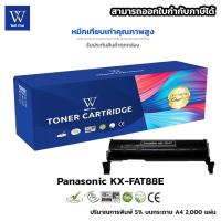 ราคา ตลับหมึกเลเซอร์เทียบเท่า Panasonic KX-FAT88E ใช้งานได้2,000แผ่น (10356939800)