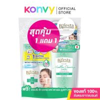 ราคา Bifesta Cleansing Lotion Acne Care 400ml [Free Micellar Cleansing Acne Care 46 Sheets] โลชั่นเช็ดเครื่องสำอางสูตรสิว. (23066245366)