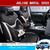 ราคา ที่หุ้มเบาะ สำหรับ Haval Jolion 2022 GMW เบาะหุ้ม เบาะหนัง เบาะหนังดำ (14642233386)