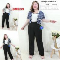 ราคา ชุดเซต 2 ชิ้น สาวอวบ เสื้อคลุม กางเกงขายาว ผ้าวูลเวฟ ชุดเซท 2XL 3XL เสื้อผ้าคนอ้วน เสื้อผ้าสาวอวบ DMS279 (10275251933)