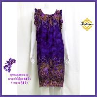 ราคา ชุดนอนแขนระบาย ชุดนอนคนแก่ ชุดอยู่บ้าน ชุดนอนผู้ใหญ่ ชุดแม่บ้าน ชุดนอนผู้หญิง ชุดนอนไซส์ใหญ่ ชุดนอนคนอ้วน (8217456601)