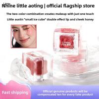 ราคา Little Ondine Small Ice Cube Series Blush Lip Gloss Dual-Effect Lip and Cheek Gloss Highlighter Multi-Use Blush Palette Contouring (44461158066)