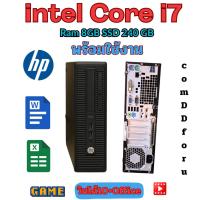 ราคา คอมพิวเตอร์ตั้งโต๊ะราคาถูก Core i7 Gen 4 | RAM 8GB | SSD 240GB |คอมมือสองคัดเกรดใช้ดีมาก (28988583634)