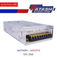 ราคา WATASHI POWER SUPPLY 30 Amp รุ่น WKC072 BY Billionaire Securetech (8715594693)