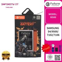 ราคา Future Thailand battery แบตเตอรี่มือถือใช้สำหรับ SAMSUNG S4/9500/7102/7106/Grand 2 (B220AC) (28727712730)