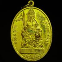 ราคา เหรียญเจ้าพ่อเขาใหญ่ พระก่ำเทียนไต่เต่ (เจ้าพ่อเขาตก/感天大帝) หลังมังกรคู่ เนื้อกะไหล่ทอง ปี36 (28320729246)