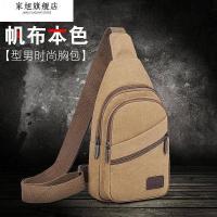 ราคา กระเป๋าสะพายไหล่ loven bag กระเป๋าคาดเอวผ้าใบกระเป๋าคาดอกผู้ชายกระเป๋าผู้ชายกระเป๋าเป้สะพายหลังใบเล็กลำลองสไตล์เกาหลีกระเป๋าสะพายไหล่กระเป๋าสะพายข้างกีฬาอเนกประสงค์แฟชั่น (41219779057)