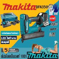 ราคา (ต้นฉบับ 100%)Makita DFN350 ปืนยิงตะปู ปืนยิงตะปูลมไร้สาย ปืนยิงตะปูไฟฟ้าแบตเตอรี่ลิเธียม 18V เครื่องมืองานไม้ไร้ส (25629171053)