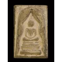 ราคา สมเด็จแหวกม่าน หลวงพ่อสวน วัดบางกระดาน จ.ตราด (พิมพ์เล็ก) (22049200914)