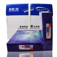 ราคา กระดาษสี a4 กระดาษแข็ง a4 Keyun A4 กระดาษพิมพ์ 80g ใช้สํานักงานคัดลอกกระดาษสีขาวกระดาษขูดนักเรียน 500 แผ่นสองด้านสําเนา a4 กระดาษ (28291375367)