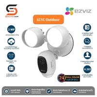 ราคา Ezviz (1080p) รุ่น LC1C Outdoor Wi-Fi Camera Night Vision 2.4 GHz : กล้องวงจรปิดภายนอก (18794515924)