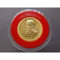 ราคา เหรียญทองคำ แท้% 16000 บาท (หนัก 1 บาท) ที่ระลึกมหามงคลเฉลิมพระชนมพรรษาราชินี 75 พรรษา ปี2550 (24719194135)