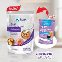 ราคา น้ำเชื่อมละลายเร็ว ตรา มิตรผล 800มล. (7389131118)