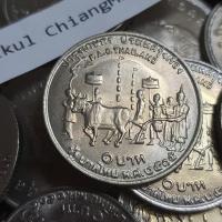 ราคา เหรียญไถนา 1บาท แรกนาขวัญ ไม่ผ่านการใช้งาน (18836640478)