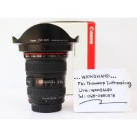 ราคา 17-40 f/4L USM (รหัสUB) อดีตประกันศูนย์ สภาพสวยๆ (11668006781)
