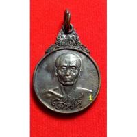 ราคา เหรียญรุ่นแรก ปี 2520 หลวงพ่อเสน่ห์ วัดพันสี (21560620464)