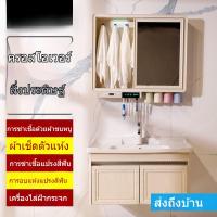 ราคา ★NEWตู้ห้องน้ำอัจฉริยะ ผ้าขนหนูอบแห้งและฆ่าเชื้อแปรงสีฟันตู้ฆ่าเชื้อในห้องน้ำ ตู้กระจกห้องน้ำ ตู้กระจกมัลติฟังก์ชั่น (27565395158)