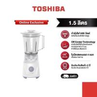 ราคา เครื่องปั่นอเนกประสงค์ TOSHIBA รุ่น BL-T60C ความจุ 1.5 ลิตร กำลังไฟฟ้า 600 วัตต์ สินค้าพร้อมส่ง รับประกันศูนย์ไทย (25721419162)
