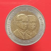 ราคา เหรียญกษาปณ์ ร.9 ร.5 125ปีกรมศุลกากร 10บ. "แท้"พระเครื่องยอดนิยม เครื่องรางและสิ่งศักดิ์สิทธิ์ รับประกันความแท้ เก็บเงิน (44006016736)