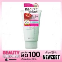ราคา แท้/ลด100/พร้อมส่ง AHA cleansing research wash cleansing b 120 g (1578048357)