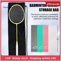 ราคา <ChicAcces>ไนลอนแบดมินตันกระเป๋าไม้แบดมินตันพรีเมี่ยมทนทานมีลักษณะและมีสไตล์เหมาะสําหรับแร็กเก็ต2-3สายปรับได้สําหรับพกพาง่าย (40068848284)