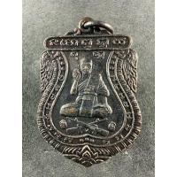 ราคา เหรียญปืนไขว้ หลวงพ่อพุฒ วัดกลางบางพระ จ.นครปฐม (28507121135)