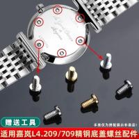 ราคา Premium Selection#Suitable for Longines Jialan Watch Back Cover Screws L4.209.4Jialan Quartz L4.709Mechanical Watch Screw Accessories9DAILY (44218490096)
