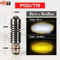 ราคา ไฟหน้าscoopyi year2009-2011 โฉมแรก 1หลอด ตรงรุ่น scoopy-i ไฟหน้าสกูปyear้ไอ รุ่นไฟเลี้ยวแยก ไฟหน้าscoopy ไฟหน้ามอเตอร์ไซ (41312519019)