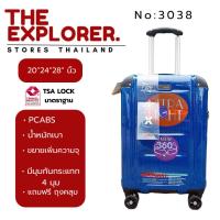 ราคา [สินค้าพร้อมส่ง]กระเป๋าเดินทาง Flying Master ขนาด 20,24,28 นิ้ว 3038 (1265345005)