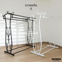 ราคา [[ราวแจกันคู่]] ราวแขวนเสื้อผ้าแบบวินเทจ สีขาว-สีดำ RPNSPJ (29870801229)