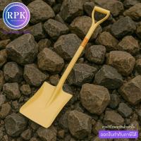 ราคา พลั่วขุดดิน พลั่วตักดิน พลั่วปลายตัด พลั่ว พลั่วตักดิน พลั่วตักหิน พลั่วงานก่อสร้าง ตรา หัวนก eagel one (27624111123)