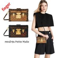 ราคา ใหม่ Louis Vuitton Classic LV Women's กระเป๋า กระเป๋ารุ่น Petite Malle (28627800891)