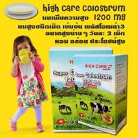 ราคา High Care Super Colostrum 1200 MG Plus Omega3 นมอัดเม็ดเพิ่มความสูง 1200 mg (303159678)