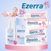 ราคา Ezerra Lotion , Ezerra Extra Gentle Cleanser 150 mL / 500mL , Ezerra Cream /CREAM PLUS 25G/50G #L1 (25721675523)
