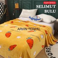 ราคา ผ้าห่มผู้ใหญ่แบบนุ่ม 150x200ซม. / ผ้าห่มขนแกะจัมโบ้นุ่มพิเศษ (42722086872)