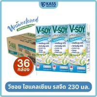 ราคา (ยกลัง) V-soy Hi-Calcium วีซอย ไฮแคลเซียม รสจืด 230 มล. (41260466164)